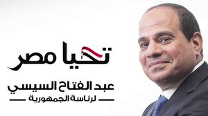 معارضون للسيسي: نظام المخلوع مبارك أول من استخدام شعار "تحيا مصر" - أرشيفية