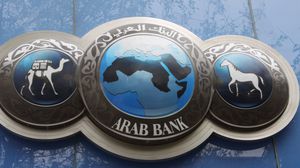 البنك العربي يفشل بإلغاء حكم يحمله المسؤولية عن هجمات حماس - أرشيفية