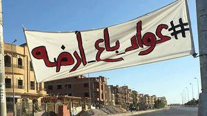شعارات التنديد بالسيسي تلاحقه في كل شوارع مصر وزقاقها - عربي21