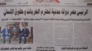رئيس مجلس إدارة الأهرام أحمد السيد النجار فاجأ الجميع بنشر مقاله الممنوع على "فيسبوك" - أرشيفية