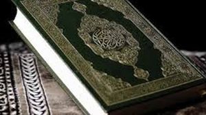 لوس أنجلوس: تباين في الآراء حول تأثير القرآن في القوانين الدول - أرشيفية