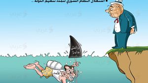 الأسد وتنظيم الدولة- عربي21