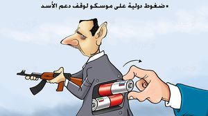 الدعم الروسي للأسد روسيا كاريكاتير