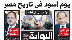 المرصد العربي لحرية الإعلام أعلن رفضه لتهديدات كبار المسؤولين في الدولة - أرشيفية