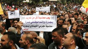 مسيرة تطالب الرئيس الفلسطيني محمود عباس بالرحيل عقب قرار الخصم من رواتب موظفي غزة- عربي21