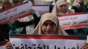 طالبت الداخلية المصرية بكشف مصيرهم إن كانت تحتجزهم