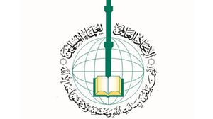 رد على اعتبار هيئة كبار العلماء بالسعودية جماعة الإخوان "تنظيما إرهابيا"، وتأييد ذلك من مجلس الإفتاء الإماراتي- الموقع الرسمي