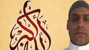 مدعي النبوة سعد الشوافني (أبو آدم) ـ فيسبوك