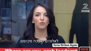 المذيعة الإسرائيلية أدانت سابقا حصار النظام لحلب- يوتيوب