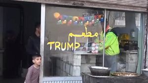 مطعم للفلافل في كوباني السورية يحمل اسم ترامب- يوتيوب "KURDISTAN24"