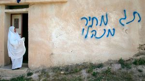 صحيفة إسرائيلية: تزداد حوادث جرائم الكراهية التي يقوم بها مستوطنون بالضفة الغربية- جيتي 