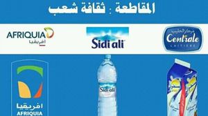 كانت كبرى الصفحات المغربية بمواقع التواصل الاجتماعي دشنت حملة إلكترونية لمقاطعة الحليب والبنزين والمياه- فيسبوك