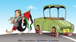 "جمعة الكوشوك" كاريكاتير