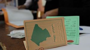 الجزائر انتخابات - وكالة الأنباء الرسمية
