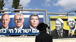 فجوة كبيرة بين الحزبين الأبرز في الانتخابات الإسرائيلية- وسائل إعلام عبرية