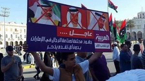 جاءت هذه المظاهرات الحاشدة في طرابلس ومصراتة استجابة لدعوات "حراك مدنيون ضد الانقلاب" - تويتر