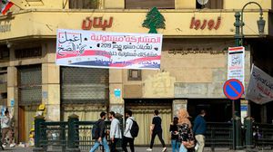 منظمات قالت إن التعديلات ستتسبب في تقويض استقلالية القضاء المصري- جيتي
