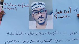 ناشطون تحدثوا عن "الإفراج" عن فيصل عاصم بعد يومين من اختفائه- تويتر 
