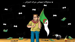 كاريكاتير حراك الجزائر