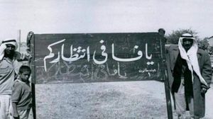 عبد القادر ياسين: هزيمة عام 1948 كانت بقرار عربي بامتياز  (موقع عرب48)