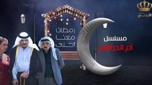 انتقد الفنان ساري الأسعد منع عرض المسلسل قائلا: كورونا علينا والحكومة