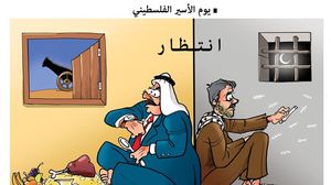 يوم الأسير الفلسطيني كاريكاتير
