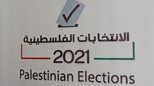 أشار خبير إسرائيلي إلى أن "تأجيل الانتخابات الفلسطينية قد يتسبب بإطلاق الصواريخ من قطاع غزة"- عربي21