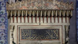 قطعة صغيرة من الحجر الأسود في مسجد صقللي محمد باشا بإسطنبول- الأناضول