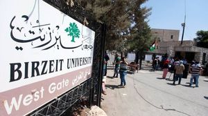 جامعة بير زيت الفلسطينية - تويتر