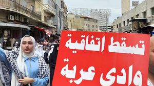 متظاهرون في الأردن يطالبون بإلغاء معاهدة وادي عربة مع الاحتلال الإسرائيلي- عربي21