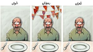 الفقراء في رمضان- عربي21