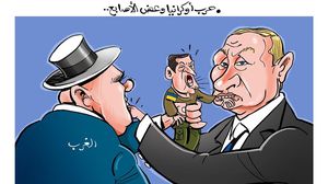 يريد الغرب دعم أوكرانيا للوقوف في وجه روسيا- عربي21