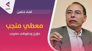 شارك منجب في جهود توحيد المعارضة المغربية- عربي21