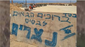 ممر نتساريم يعزّز السيطرة الإسرائيلية على حركة الفلسطينيين ويمنعهم من التحرك بحرية