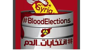 صورة يتداولها النشطاء السوريون للتعبير عن موقفهم من انتخابات الرئاسة