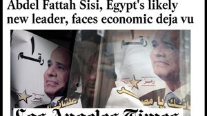 الصحيفة: البطالة في مصر وصلت حدا لا يطاق وتدمر حياة الناس