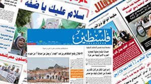 صحف غزة - أرشيفية
