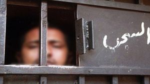 سجن مصر
