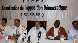 منسقية المعارضة الديمقراطية الموريتانية - (أرشيفية)