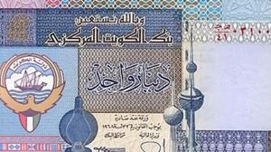 العملة الكويتية الورقية في حلة جديدة - أرشيفية
