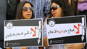 فعالية لصحافيين أردنيين رافضين حجب مواقع إلكترونية أردنية - (أرشيفية)