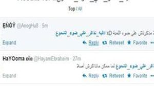 صفحة الهاشتاغ الذي يسخر من قطع الكهرباء بمصر - (تويتر)