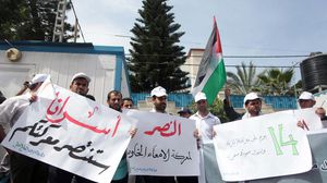 اعتصام تضامني مع المعتلقين في غزة (أرشيفية) - الأناضول