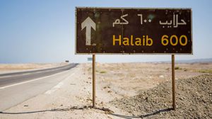 مصر ترفض الذهاب إلى التحكيم الدولي في قضية مثلث حلايب وشلاتين المتنازع عليها مع السودان- أرشيفية