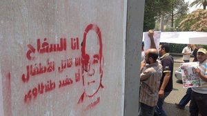 جرافيتي في شوارع القاهرة ضد السيسي - أرشيفية 