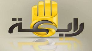 قناة رابعة أغضبت المسؤولين المصريين