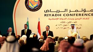 يعد مؤتمر الرياض الأول من نوعه منذ اندلاع الحرب في اليمن بعد سيطرة الحوثي على صنعاء - أ ف ب
