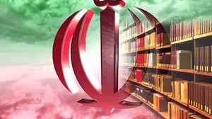 تحريض وكراهية للعرب في الكتب المدرسية الإيرانية - عربي21 