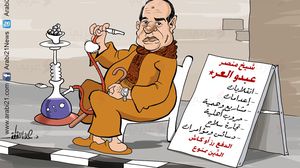 الدفع رز السيسي كاريكاتير