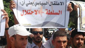 الفلسطينيون يحتجون على الاعتقالات السياسية التي ينفذها أمن السلطة - أرشيفية